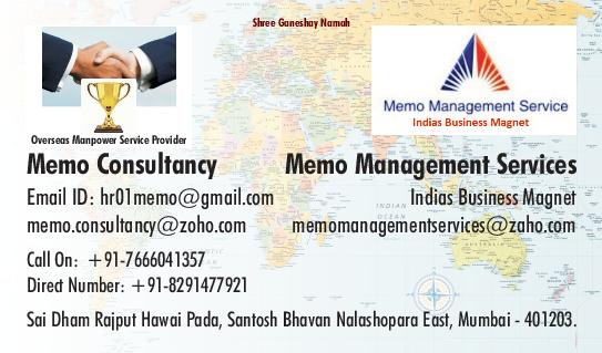 https://www.mncjobsindia.com/company/memo-consultancy-mumbai