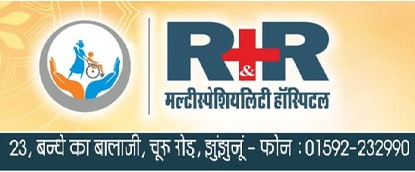https://www.mncjobsindia.com/company/rr-multispeciality-hospital-jhunjhunu
