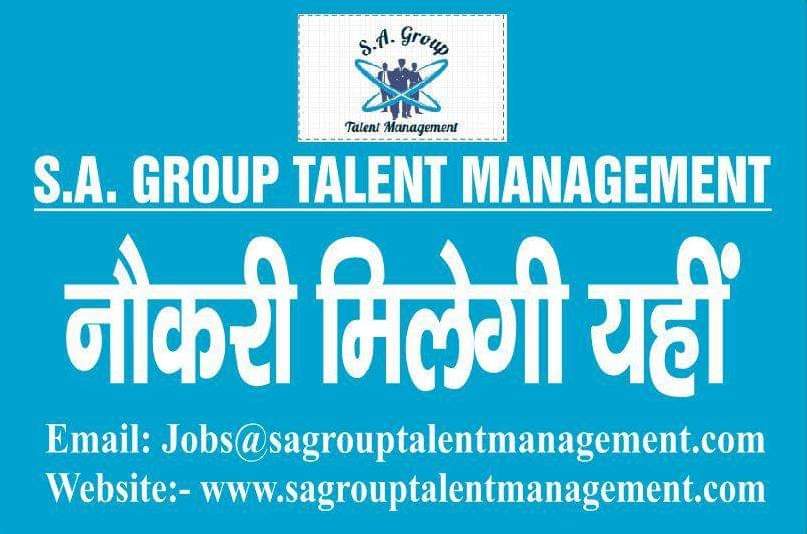 https://www.mncjobsindia.com/company/s-a-group-talent-management-1662808020