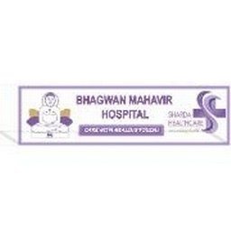 https://www.mncjobsindia.com/company/bhagwan-mahavir-hospital