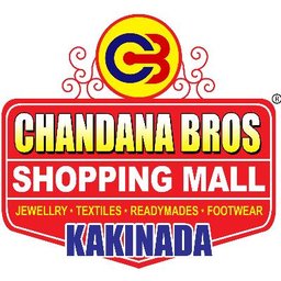 https://www.mncjobsindia.com/company/chandana-brothers-shopping-mall