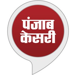 https://www.mncjobsindia.com/company/punjab-kesari