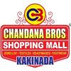 https://www.mncjobsindia.com/company/chandana-brothers-shopping-mall