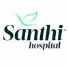 https://www.mncjobsindia.com/company/santhi-hospital