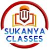 https://www.mncjobsindia.com/company/sukanya-classes